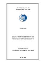 Quản lý nhiễu truyền thông d2d trong mạng thông tin di động 5g