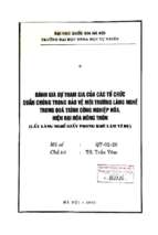 đánh giá sự tham gia của các tổ chức quần chúng trong bảo vệ môi trường làng nghề trong quá trình công nghiệp hoá, hiện đại hoá nông thôn