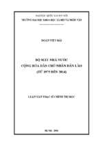 Bộ máy nhà nước cộng hòa dân chủ nhăn dân lào từ năm 1975 đến 2014