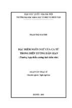 đặc điểm ngôn ngữ của ca từ trong diễn xướng dân gian ( trường hợp diễn xướng hát chầu văn)