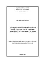 ứng dụng mô hình kiểm soát 3 lớp trong công tác quản trị rủi ro trục lợi sổ tiết kiệm tại các ngân hàng thương mại