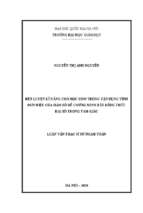 Rèn luyện kĩ năng cho học sinh trong vận dụng tính đơn điệu của hàm số để chứng minh bất đẳng thức đại số trong tam giác