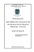 Hoàn thiện công tác quản lý trị giá hải quan tại cục hải quan tỉnh bà rịa   vũng tàu
