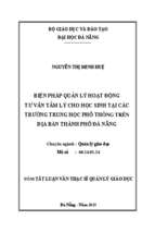 Biện pháp quản lý hoạt động tư vấn tâm lý cho học sinh tại các trường trung học phổ thông trên địa bàn thành phố đà nẵng