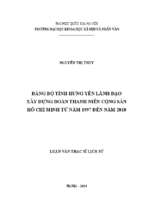 đảng bộ tỉnh hưng yên lãnh đạo xây dựng đoàn thanh niên cộng sản hồ chí minh từ năm 1997 đến năm 2010