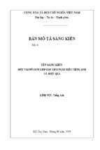 Skkn một vài đổi mới giúp học sinh nghe hiểu tiếng anh có  hiệu quả (thcs)