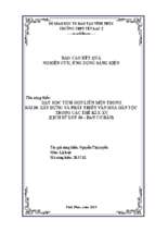 Skkn dạy học tích hợp liên môn trong bài 20 xây dựng và phát triển văn hóa dân tộc trong các thế kỉ x xv (lịch sử lớp 10 – ban cơ bản)