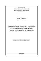 Vai trò của viện kiểm sát nhân dân về giải quyết khiếu nại, tố cáo trong tố tụng hình sự việt nam