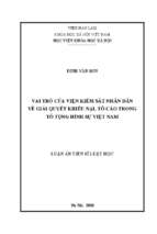 Vai trò của viện kiểm sát nhân dân về giải quyết khiếu nại, tố cáo trong tố tụng hình sự việt nam