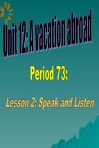 Unit 12. a vacation abroad. lesson 2. speak.ppt