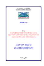 Giải pháp hoàn thiện công tác đào tạo và phát triển nguồn nhân lực tại ubnd thành phố vĩnh long, tỉnh vĩnh long đến năm 2020