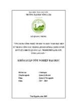 ứng dụng công nghệ tin học và phương pháp toàn đạc điện tử thành lập bản đồ địa chính tờ 20 tỷ lệ 1 1000, xã quảng lạc, thành phố lạng sơn, tỉnh lạng sơn