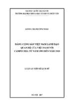 đảng cộng sản việt nam lãnh đạo quan hệ của việt nam với campuchia từ năm 1993 đến năm 2010