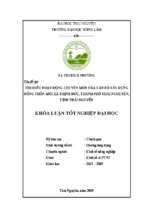 Tìm hiểu hoạt động chuyên môn của cán bộ xây dựng nông thôn mới xã thịnh đức, thành phố thái nguyên, tỉnh thái nguyên