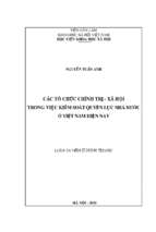 Các tổ chức chính trị   xã hội trong việc kiểm soát quyền lực nhà nước ở việt nam hiện nay