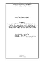 Skkn vận dụng kiến thức liên môn trong giảng dạy phần ii, bài 3  bảo vệ chủ quyền lãnh thổ và biên giới quốc gia để tạo hứng thú học tập cho học sinh lớp 11 trường thpt lang chánh