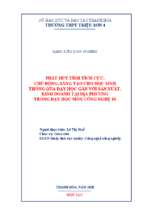 Phát huy tính tích cực, chủ động, sáng tạo cho học sinh thông qua dạy học gắn với sản xuất kinh doanh tại địa phương trong dạy học môn công nghệ 10