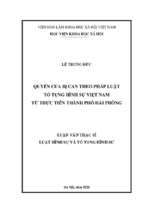 Quyền của bị can theo pháp luật tố tụng hình sự việt nam từ thực tiễn thành phố hải phòng