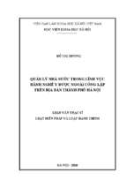 Quản lý nhà nước trong lĩnh vực hành nghề y dược ngoài công lập trên địa bàn thành phố hà nội