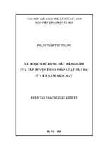 Kế hoạch sử dụng đất hàng năm của cấp huyện theo pháp luật đất đai ở việt nam hiện nay