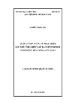 Quản lý nhà nước về phát triển đội ngũ công chức cấp xã người khmer vùng đồng bằng sông cửu long