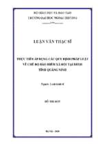 Thực tiễn áp dụng các quy định pháp luật về chế độ bảo hiểm xã hội tại bảo hiểm xã hội tỉnh quảng ninh