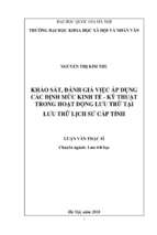 Khảo sát, đánh giá việc áp dụng các định mức kinh tế   kỹ thuật trong hoạt động lưu trữ tại lưu trữ lịch sử cấp tỉnh​