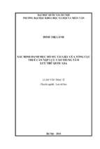 Xác định danh mục hồ sơ, tài liệu của tổng cục thuế cần nộp lưu vào trung tâm lưu trữ quốc gia​