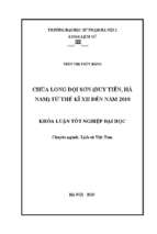 Chùa long đọi sơn (duy tiên, hà nam) từ thế kỷ xii đến 2018