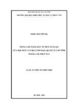 Nâng cao năng lực tư duy lý luận của đội ngũ cán bộ lãnh đạo, quản lý cấp tỉnh ở đắk lắk hiện nay​