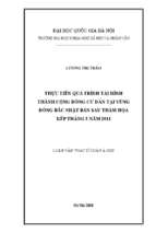 Thực tiễn quá trình tái hình thành cộng đồng cư dân tại vùng đông bắc nhật bản