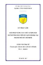 Giải pháp nâng cao chất lượng đội ngũ hướng dẫn viên du lịch nội địa tại thành phố hồ chí minh​