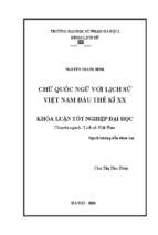 Chữ quốc ngữ với lịch sử việt nam đầu thế kỉ xx​