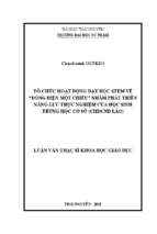 Tổ chức hoạt động dạy học stem về dòng điện một chiều nhằm phát triển năng lực thực nghiệm của học sinh trung học cơ sở (chdcnd lào)​