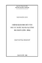 Chính sách thu hút vốn đầu tư nước ngoài tại tỉnh hà giang (1996 2016)