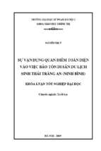 Sự vận dụng quan điểm toàn diện vào việc bảo tồn di sản du lịch sinh thái tràng an (ninh bình)​