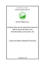 đánh giá công tác đấu giá quyền sử dụng đất trên địa bàn huyện nông cống, tỉnh thanh hoá, giai đoạn 2014   2017​