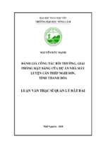 đánh giá công tác bồi thường, giải phóng mặt bằng của dự án nhà máy luyện cán thép nghi sơn, tỉnh thanh hóa​