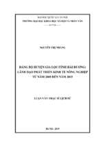 đảng bộ huyện gia lộc (tỉnh hải dương) lãnh đạo phát triển kinh tế nông nghiệp từ năm 2005 đến năm 2015​