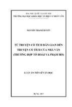 Từ truyện cổ tích dân gian đến truyện cổ tích của nhà văn (trường hợp tô hoài và phạm hổ)​