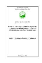 đánh giá công tác giải phóng mặt bằng và ảnh hưởng đến đời sống của người dân huyện bạch thông, tỉnh bắc kạn​