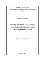 đảng bộ tỉnh hưng yên lãnh đạo phát triển giáo dục phổ thông từ năm 1996 đến năm 2016​