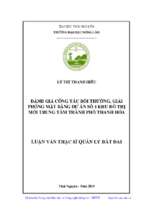 đánh giá công tác bồi thường, giải phóng mặt bằng dự án số 1 khu đô thị mới trung tâm thành phố thanh hóa​