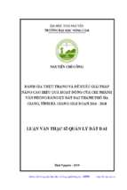 đánh giá thực trạng và đề xuất giải pháp nâng cao hiệu quả hoạt động của chi nhánh văn phòng đăng ký đất đai thành phố hà giang, tỉnh hà giang giai đoạn 2016 2018​