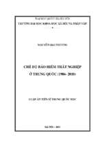 Chế độ bảo hiểm thất nghiệp ở trung quốc ( 1986   2010) luận án ts. khu vực học và văn hóa học 62 31 50 01