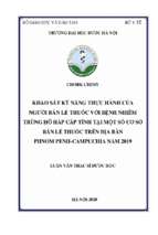 Khảo sát kỹ năng thực hành của người bán lẻ thuốc với bệnh nhiễm trùng hô hấp cấp tính tại một số cơ sở  bán lẻ thuốc trên địa bàn phnom penh campuchia năm 2019