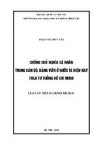 Chống chủ nghĩa cá nhân trong cán bộ, đảng viên ở nước ta hiện nay theo tư tưởng hồ chí minh   