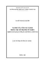 Vai trò của công tác xã hội trong việc hỗ trợ phụ nữ nghèo (nghiên cứu trường hợp tại xã đồng du   huyện bình lục   tỉnh hà nam)   