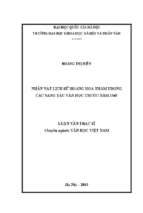 Nhân vật lịch sử hoàng hoa thám trong các sáng tác văn học trước năm 1945