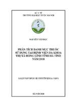 Phân tích danh mục thuốc sử dụng tại bệnh viện đa khoa thị xã hồng lĩnh tỉnh hà tĩnh năm 2018